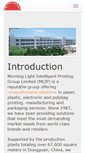 Mobile Screenshot of morninglight.com.hk